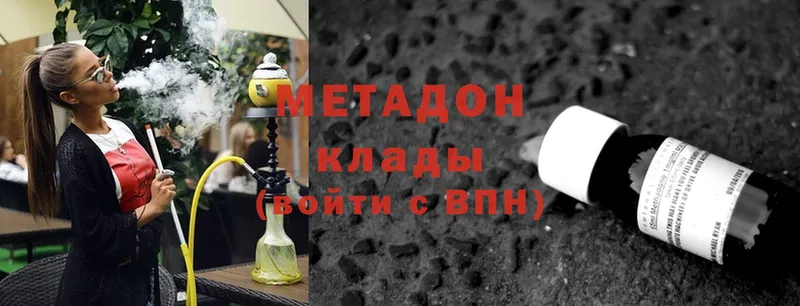 Продажа наркотиков Верхняя Пышма Cocaine  МЕФ  А ПВП  Марихуана 