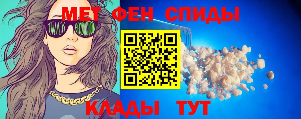 АМФЕТАМИН  Амфетамин Premium  АМФЕТАМИН  Вход с VPN  Верхняя Пышма 