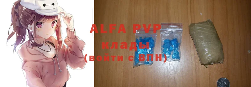 купить  цена  Верхняя Пышма  Alfa_PVP СК КРИС 