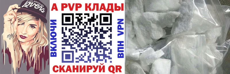 Alpha PVP СК  Верхняя Пышма 