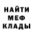 МЕТАДОН мёд Ivar Donado