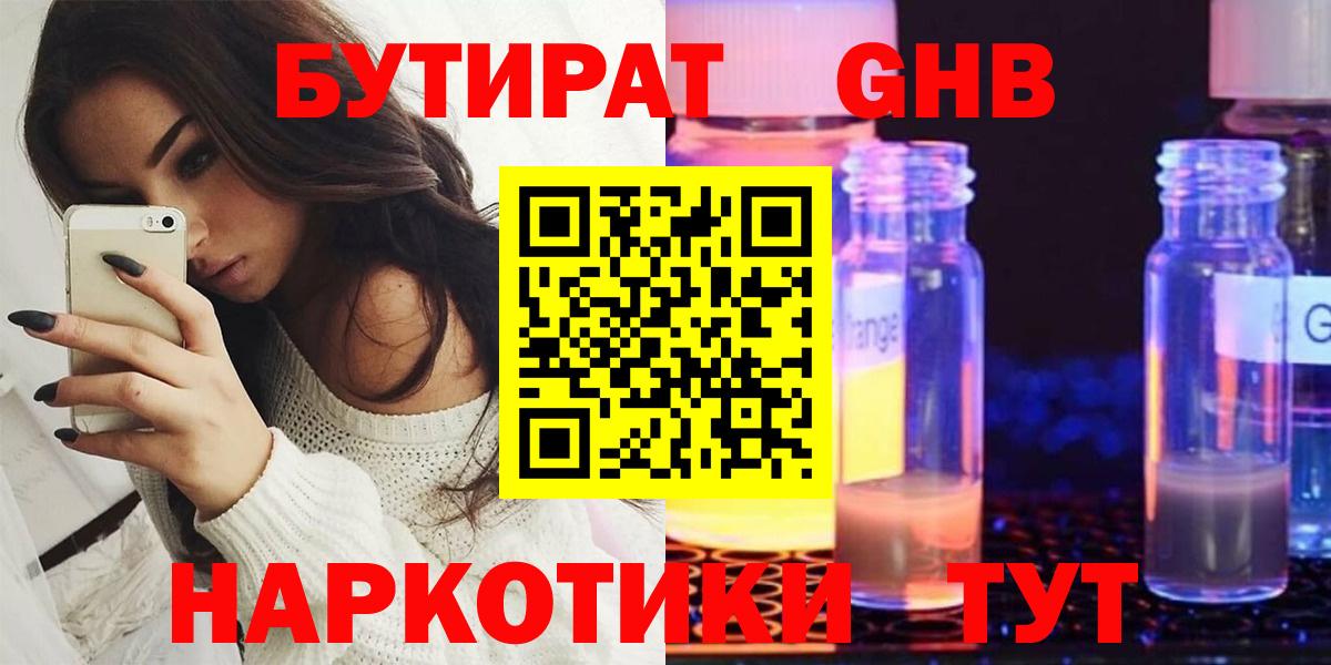 Альфа ПВП Верхняя Пышма