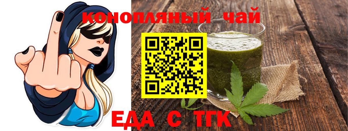 Canna-Cookies марихуана  Вход с VPN  Верхняя Пышма 