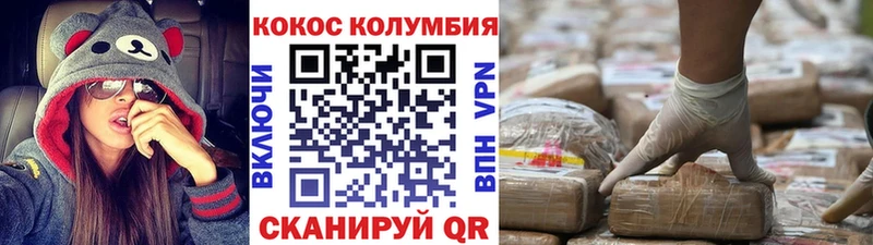 Cocaine Перу Верхняя Пышма