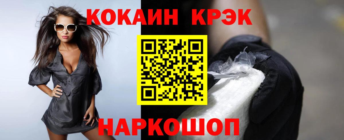 КОКАИН Columbia  Кокаин Колумбийский  даркнет сайт  COCAIN  Вход с VPN  Верхняя Пышма 