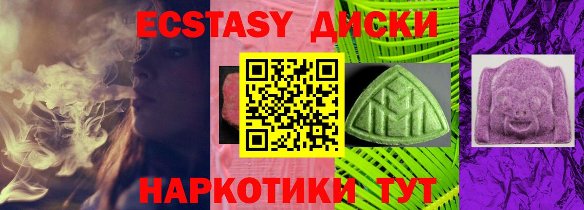 Верхняя Пышма  блэк спрут сайт  Вход с VPN  Ecstasy 250 мг  Экстази louis Vuitton  Ecstasy 