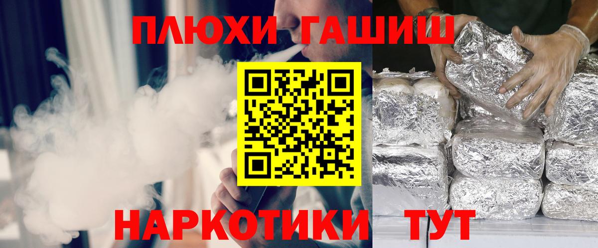 ГАШИШ  ГАШ Premium  Верхняя Пышма  Гашиш ice o lator 
