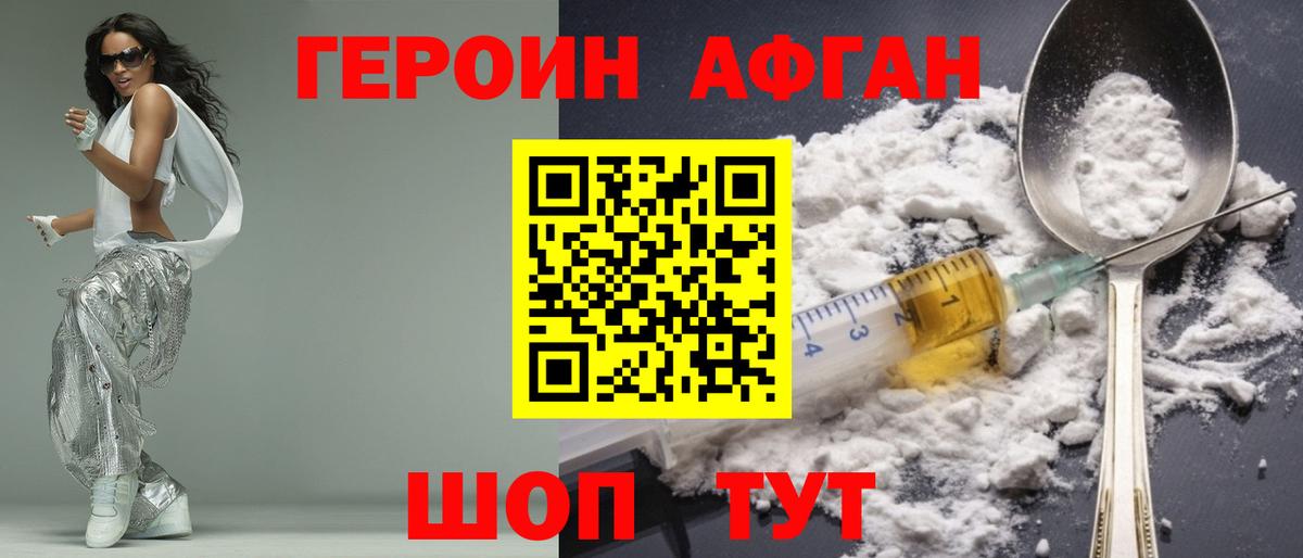 ГАШ  Гашиш  НБОМе  Верхняя Пышма  МЕФ кристаллы  Вход с VPN  Наркошоп  Канабис 