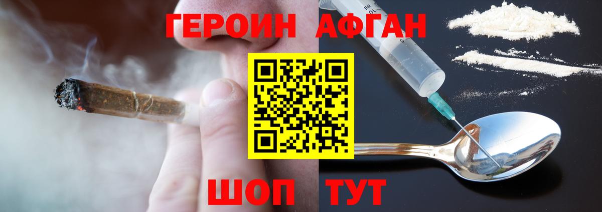 ГЕРОИН гречка  Вход с VPN  Верхняя Пышма 