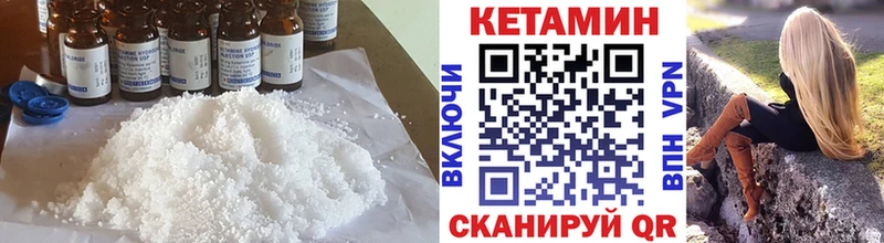 мега маркетплейс  Верхняя Пышма  КЕТАМИН ketamine 