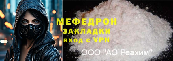 героин Бородино