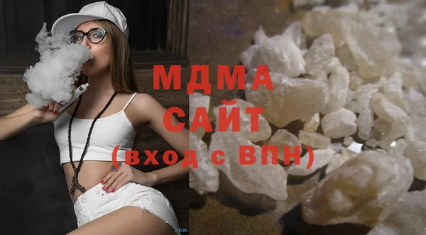 мефедрон мука Новочеркасск