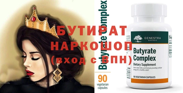 apvp Богородицк