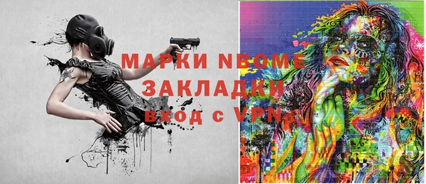 эйфоретик Бугульма