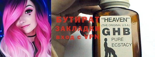 героин Бронницы