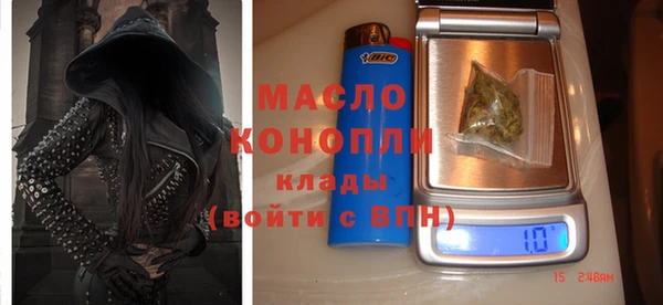 каннабис Богородск