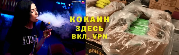 каннабис Богородск