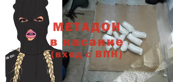 героин Бронницы
