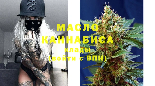 героин Бронницы