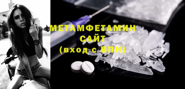каннабис Богородск