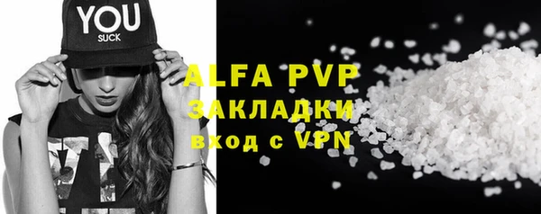 бутик Волгодонск