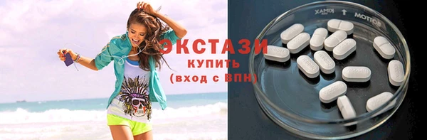 эйфоретик Бугульма