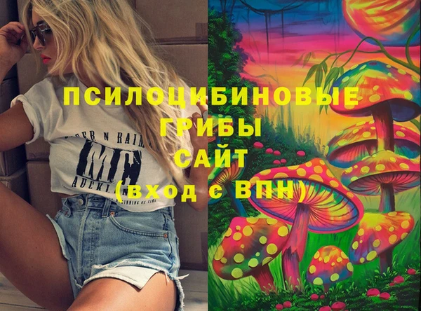 бутик Волгодонск