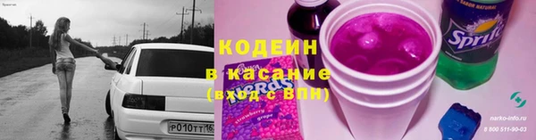 мефедрон VHQ Уссурийск
