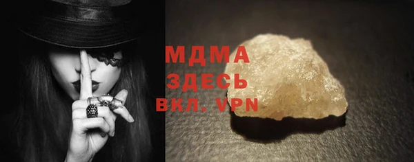 МДМА Богданович