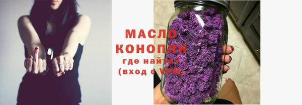мефедрон мука Новочеркасск