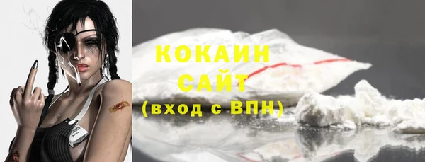 героин Бородино