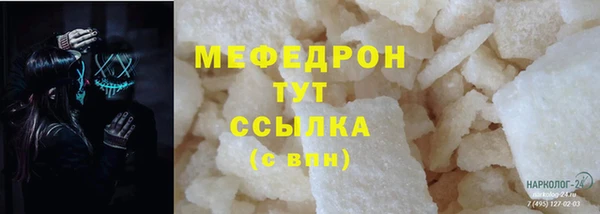 мефедрон VHQ Уссурийск