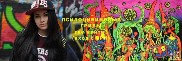 прущие крисы Верхнеуральск