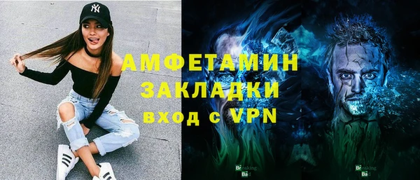 эйфоретик Бугульма