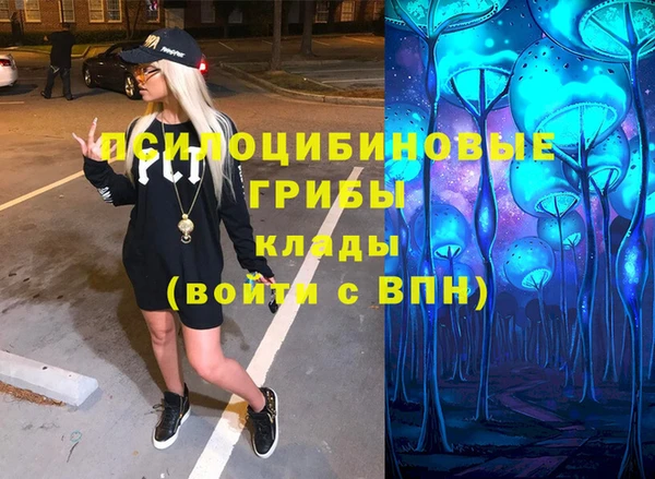 героин Бронницы