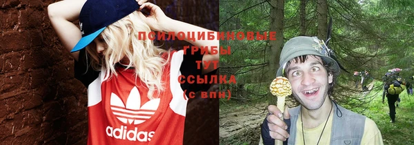 героин Бронницы
