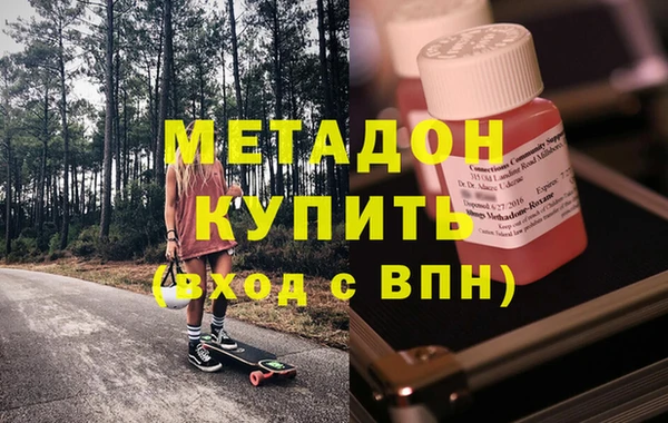 каннабис Богородск