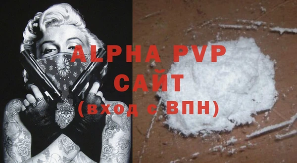 мяу мяу кристалл Великий Новгород