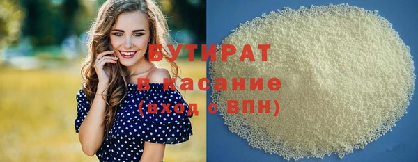 эйфоретик Бугульма