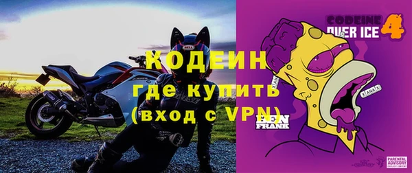 героин Бородино