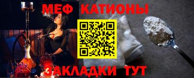 кокаин Бийск