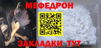 ешки Балаково