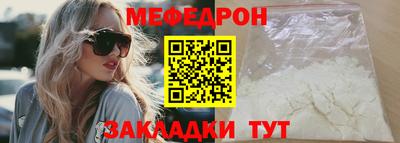 дмт Балаково