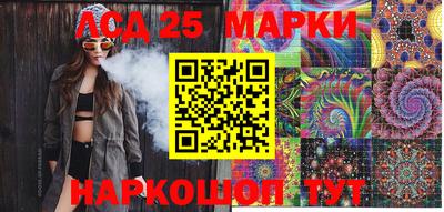 гашишное масло Балашиха