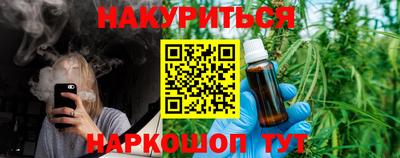 наркотики Беслан