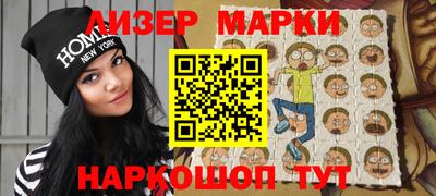 наркотики Беслан