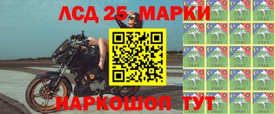наркотики Беслан