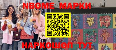 бутик Апшеронск