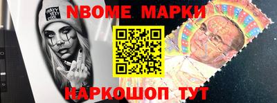 кокаин Бийск
