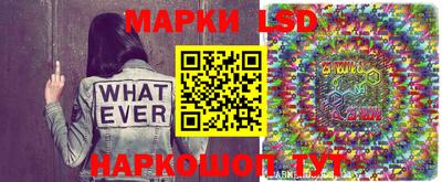 тгк Апрелевка